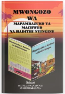 Mwongozo wa Mapambazuko ya Machweo