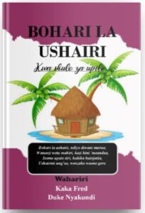 Bohari la Ushairi