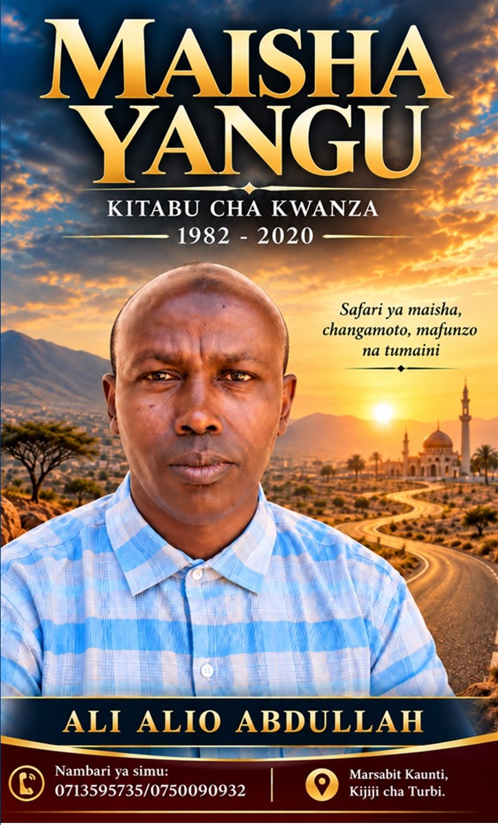 Maisha Yangu – Kitabu cha Kwanza